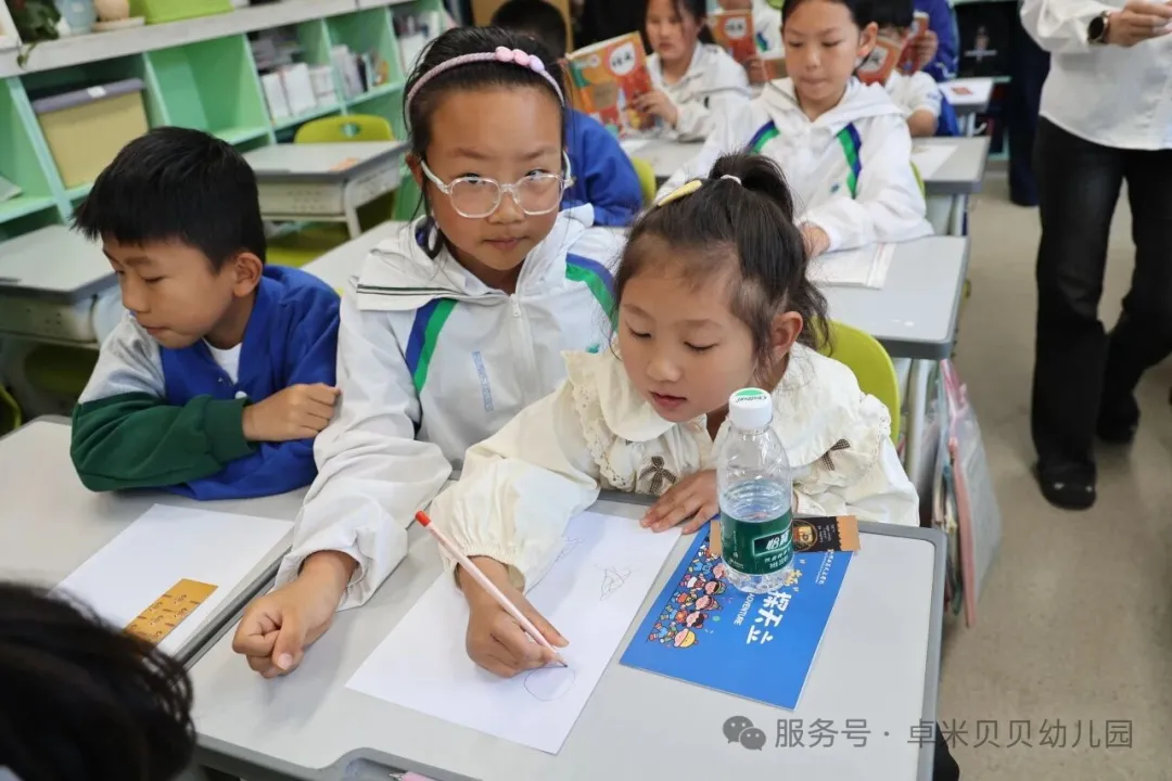 小学课堂体验4